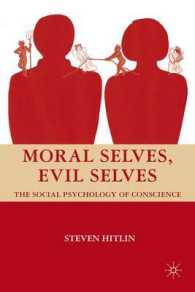良心の社会心理学<br>Moral Selves, Evil Selves : The Social Psychology of Conscience