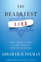 最悪の嘘：イスラエルロビーとユダヤ人支配の神話について<br>The Deadliest Lies : The Israel Lobby and the Myth of Jewish Control