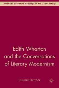 ウォートンとモダニズム文学の会話<br>Edith Wharton and the Conversations of Literary Modernism (American Literature Readings in the Twenty-first Century)