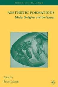 メディア、宗教と諸感覚<br>Aesthetic Formations : Media, Religion, and the Senses (Religion/culture/critique)