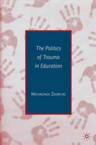 教育におけるトラウマの政治学<br>The Politics of Trauma in Education （1ST）