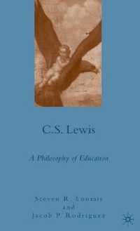 C.S. ルイスの教育哲学<br>C.S. Lewis : A Philosophy of Education