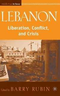 レバノン：解放、対立と危機<br>Lebanon : Liberation, Conflict, and Crisis (Middle East in Focus)