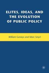 エリート、理念、公共政策の発展<br>Elites, Ideas and the Evolution of Public Policy