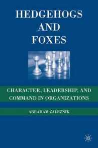 ハリネズミと狐：組織におけるキャラクター、リーダーシップ、命令<br>Hedgehogs and Foxes : Character, Leadership, and Command in Organizations