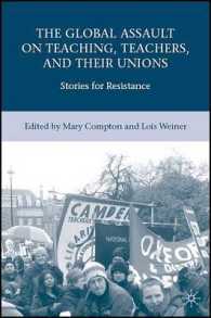 教育、教師、教員組合に対するグローバルな攻撃<br>The Global Assault on Teaching, Teachers, and their Unions : Stories for Resistance