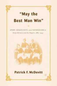 大英帝国と「男らしさ」<br>May the Best Man Win : Sport, Masculinity, and Nationalism in Great Britain and the Empire, 1880-1935