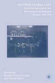 グローバル都市の歴史的探究<br>Another Global City : Historical Explorations into the Transnational Municipal Movement, 1850-2000