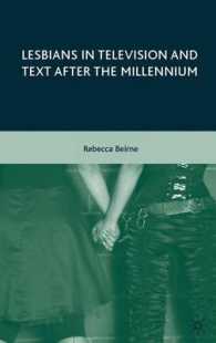 今日のテレビとテクストにおけるレズビアン<br>Lesbians in Television and Text after the Millenium