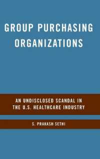 米国における医薬品の共同購入組織<br>Group Purchasing Organizations : An Undisclosed Scandal in the U. S. Healthcare Industry （1ST）