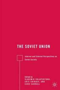 ソ連：ソビエト社会の内的・外的考察<br>The Soviet Union : Internal and External Perspecitves on Soviet Society