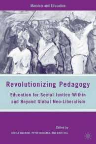 社会正義のための教育<br>Revolutionizing Pedagogy : Education for Social Justice within and Beyond Global Neo-Liberalism (Marxism and Education) （1ST）