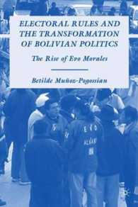 選挙規則とボリビア政治の変革<br>Electoral Rules and the Transformation of Bolivian Politics : The Rise of Evo Morales