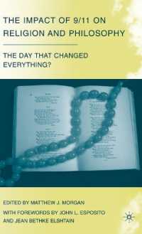 宗教・哲学に対する９．１１の影響<br>The Impact of 9/11 on Religion and Philosophy : The Day That Changed Everything?