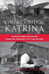 ハリケーン・カトリーナの克服<br>Overcoming Katrina : African American Voices from the Crescent City and Beyond (Palgrave Studies in Oral History)