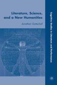 文学、科学と新しい人文科学<br>Literature, Science, and a New Humanities