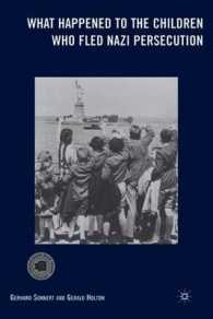 ナチス迫害を逃れた子供たちのその後<br>What Happened to the Children Who Fled Nazi Persecution