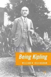 キプリングであること<br>Being Kipling （1ST）
