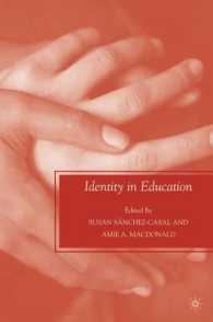 教育におけるアイデンティティ<br>Identity in Education (Future of Minority Studies) （1ST）