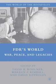 フランクリン・ルーズベルトの対外政策<br>FDR's World : War, Peace, and Legacies (The World of the Roosevelts)