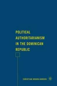 ドミニカ共和国における政治的権威主義<br>Political Authoritarianism in the Dominican Republic
