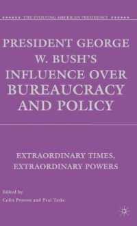 ブッシュ大統領の官僚制と政策に対する影響力<br>President George W. Bush's Influence over Bureaucracy and Policy : Extraordinary Times, Extraordinary Powers (The Evolving American Presidency)