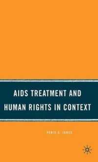 AIDS治療と人権<br>AIDS Treatment and Human Rights in Context （1ST）