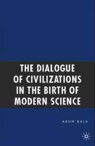 近代科学の誕生における文明間の対話<br>Dialogue of Civilizations in the Birth of Modern Science
