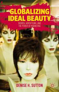 ２１世紀の美のグローバル化：女性コピーライターと広告<br>Globalizing Ideal Beauty : How Female Copywriters of the J. Walter Thompson Advertising Agency Redefined Beauty for the Twentieth Century