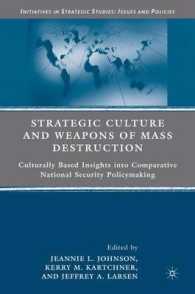 戦略文化と大量破壊兵器<br>Strategic Culture and Weapons of Mass Destruction : Culturally Based Insights into Comparative National Security Policymaking (Initiatives in Stragegi