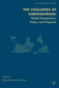 欧州中心主義の課題<br>The Challenge of Eurocentrism : Global Perspectives, Policy, and Prospects （1ST）