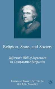 宗教、国家と社会<br>Religion, State, and Society : Jefferson's Wall of Separation in Comparative Perspective