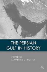ペルシャ湾岸史<br>The Persian Gulf in History