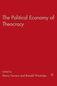 神政政治の政治経済学<br>The Political Economy of Theocracy （1ST）