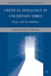 不確実性の時代の批判的教育学<br>Critical Pedagogy in Uncertain Times : Hope and Possibilities (Education, Politics, and Public Life)