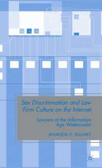 性差別とインターネット上の法律事務所文化<br>Sex Discrimination and Law Firm Culture on the Internet : Lawyers at the Information Age Watercooler