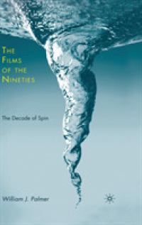 1990年代の映画：スピンの時代<br>The Films of the Nineties : The Decade of Spin