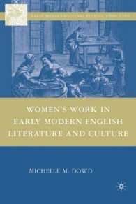 近代初期イギリス文学・文化における女性の労働<br>Women's Work in Early Modern English Literature and Culture (Early Modern Cultural Studies)