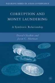 汚職とマネーロンダリング<br>Corruption and Money Laundering : A Symbiotic Relationship (Palgrave Series on Asian Goverance)