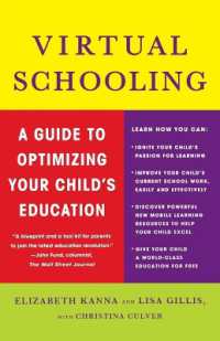 バーチャルスクーリング児童の学習最適化<br>Virtual Schooling : A Guide to Optimizing Your Child's Education