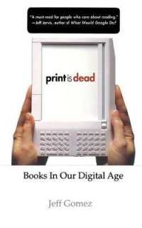紙の本は死んだ：デジタル時代の書物<br>Print Is Dead : Books in Our Digital Age （1 Reprint）