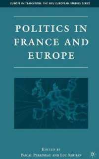 フランスとヨーロッパの政治<br>Politics in France and Europe (Europe in Transition: the Nyu European Studies) （1ST）