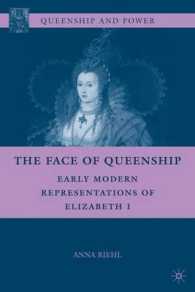 エリザベス１世の顔：同時代の表象<br>The Face of Queenship : Early Modern Representations of Elizabeth I (Queenship and Power)