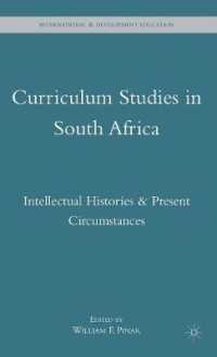 南アフリカのカリキュラム研究<br>Curriculum Studies in South Africa : Intellectual Histories & Present Circumstances (International and Developmental Education) （1ST）