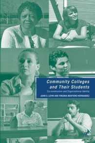 Community Colleges and Their Students : Co-Construction and Organizational Identity （1ST）