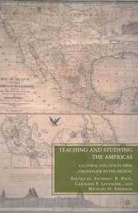 アメリカ研究における文化的影響：植民地時代から現在まで<br>Teaching and Studying the Americas : Cultural Influences from Colonialism to the Present