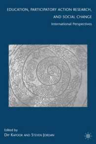 教育、参加型アクション・リサーチと社会変動<br>Education, Participatory Action Research, and Social Change : International Perspectives