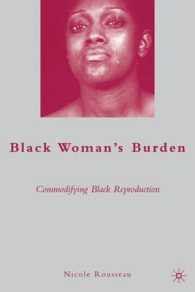 米国史に見る黒人女性の生殖の商品化<br>Black Woman's Burden : Commodifying Black Reproduction