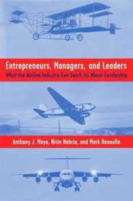 起業家、管理者と指導者：航空業からリーダーシップへの教訓<br>Entrepreneurs, Managers, and Leaders : What the Airline Industry Can Teach Us about Leadership