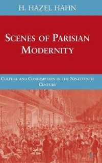 パリのモダニティの風景<br>Scenes of Parisian Modernity : Culture and Consumption in the Nineteenth Century （1ST）